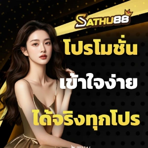 casino sathu88