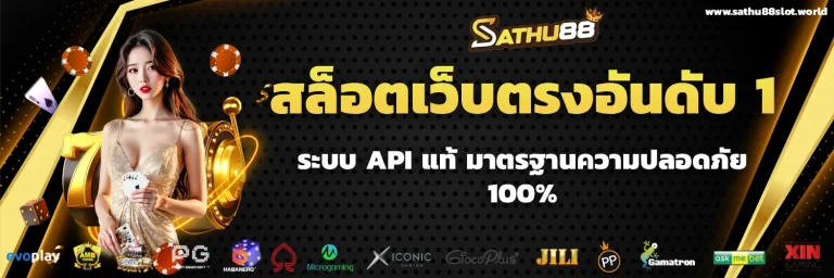sathu88