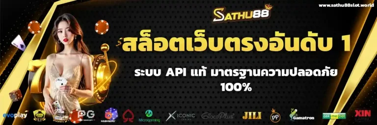 sathu88