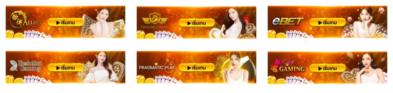 เว็บตรง sathu 88